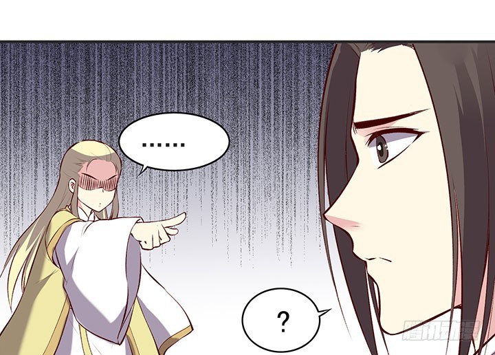 完了！师祖被某人看上了！-第185话