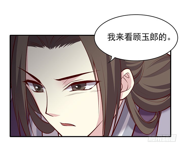 令人意外的举动-第187话