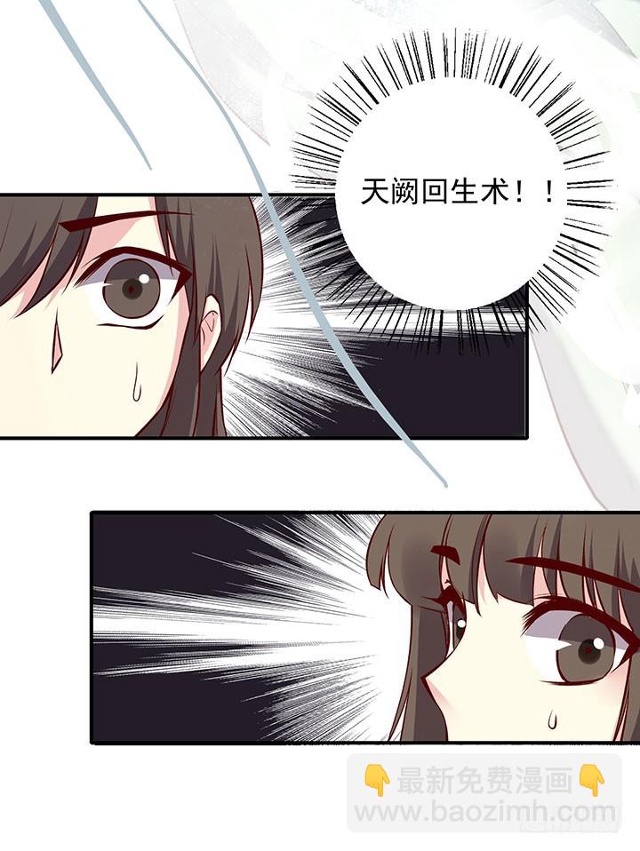 令人意外的举动-第187话
