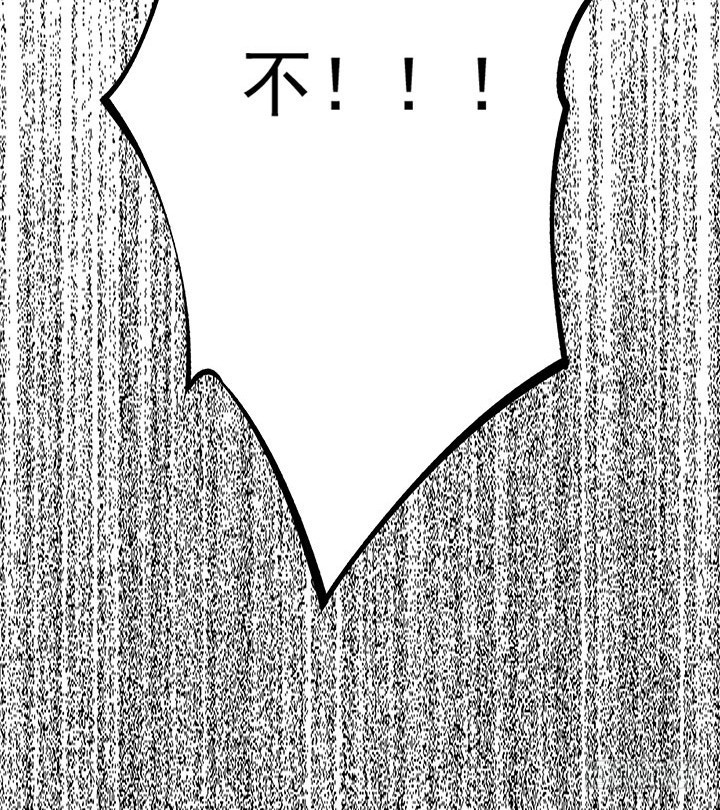 令人意外的举动-第187话