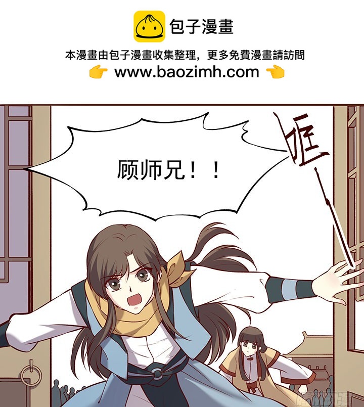 令人意外的举动-第187话