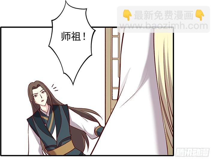 令人意外的举动-第187话