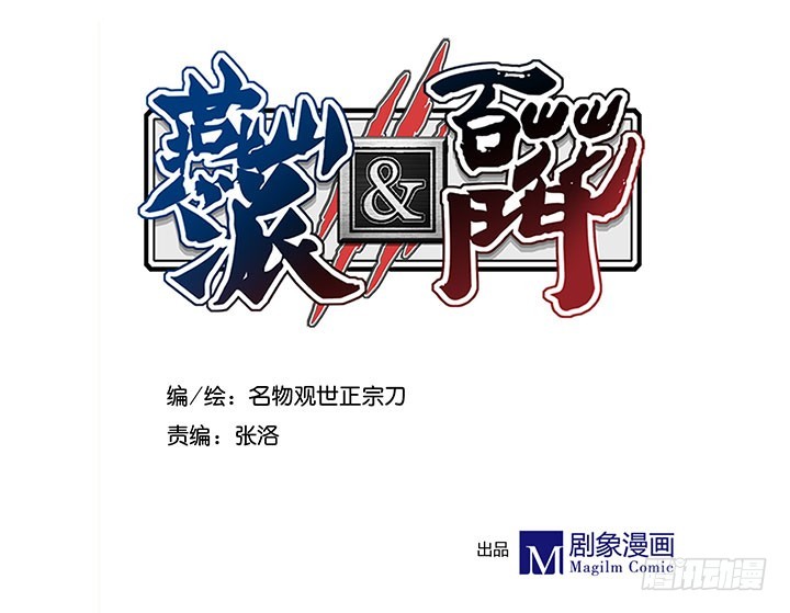 沉迷正太无法自拔-第189话