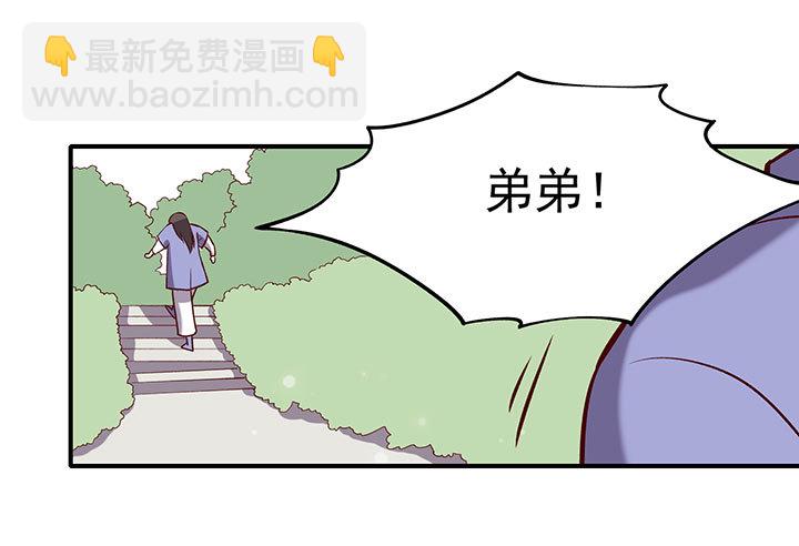 沉迷正太无法自拔-第189话