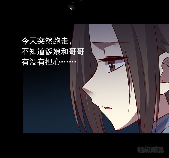 沉迷正太无法自拔-第189话