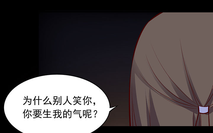 沉迷正太无法自拔-第189话