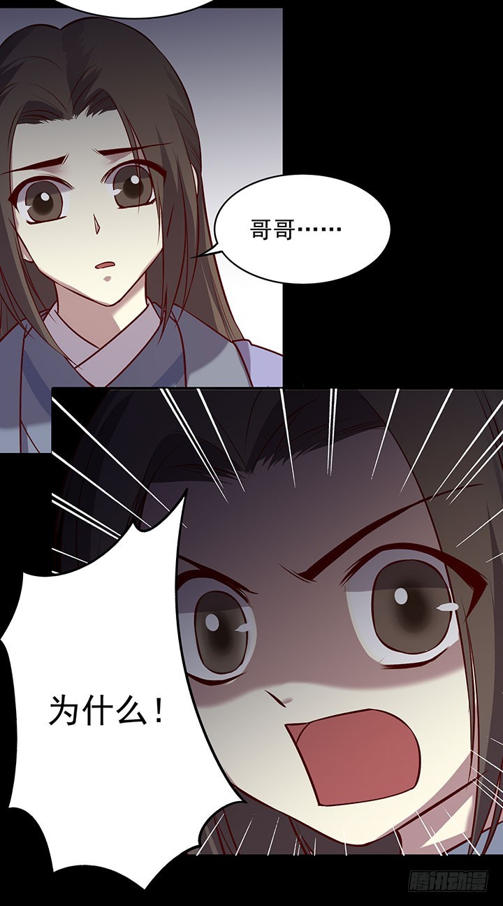 沉迷正太无法自拔-第189话