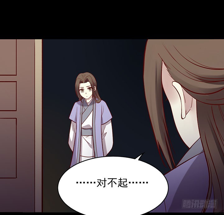 沉迷正太无法自拔-第189话