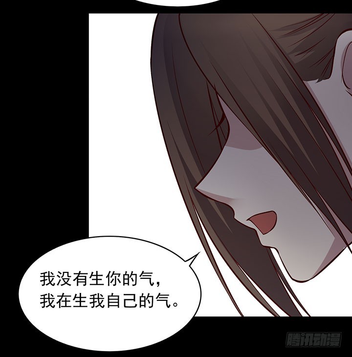 沉迷正太无法自拔-第189话
