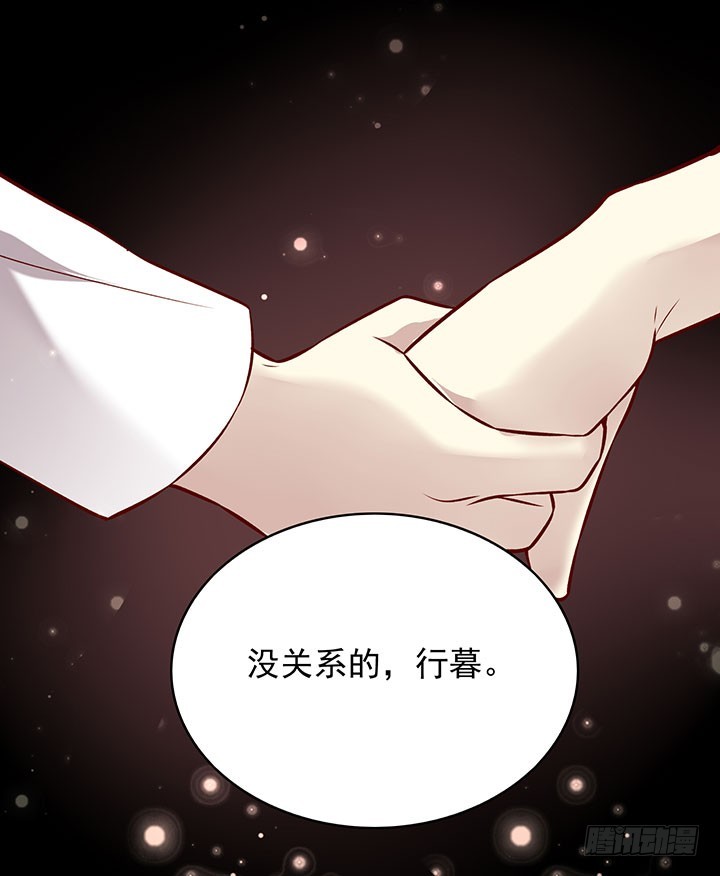 沉迷正太无法自拔-第189话