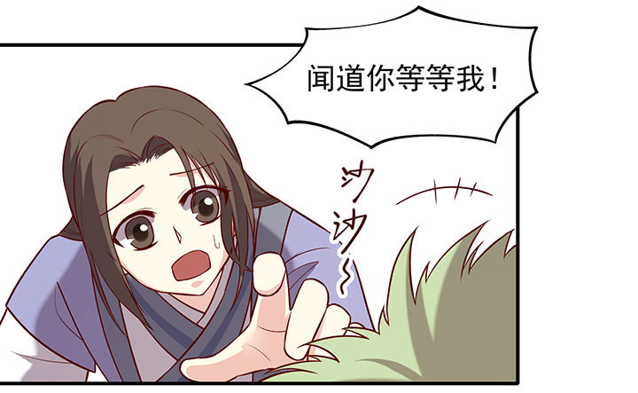 沉迷正太无法自拔-第189话