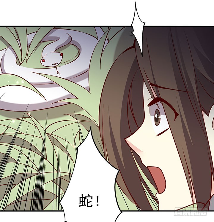 沉迷正太无法自拔-第189话