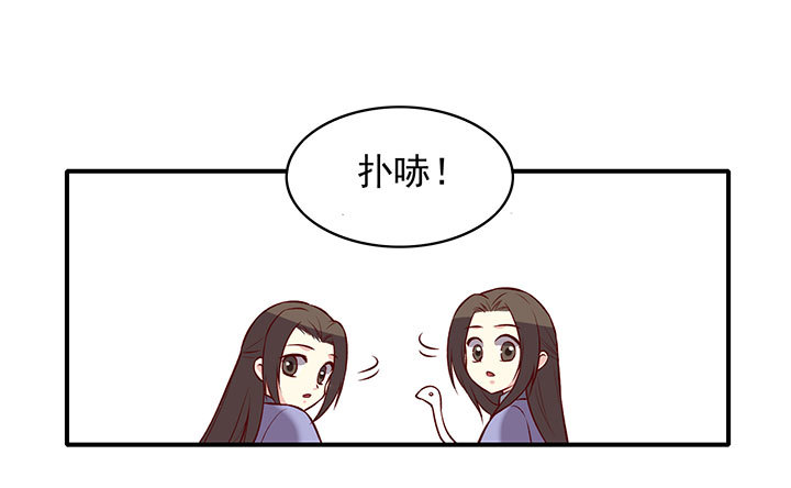 沉迷正太无法自拔-第189话
