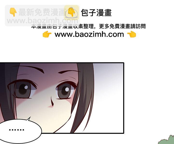 沉迷正太无法自拔-第189话