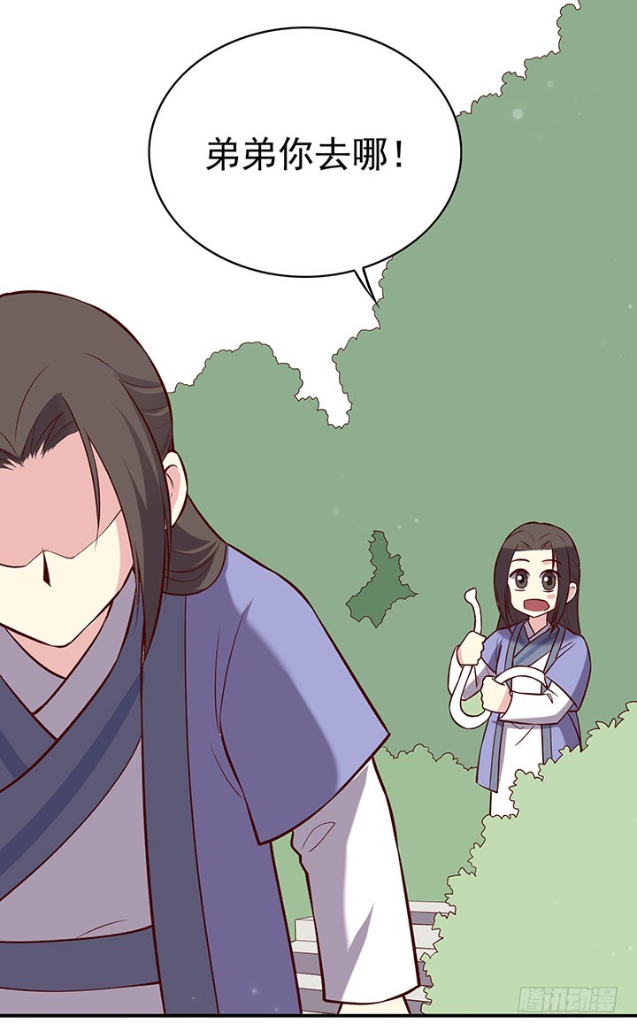 沉迷正太无法自拔-第189话