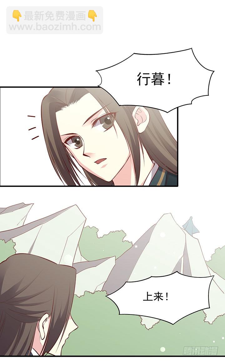 14岁的高冷少年-第191话