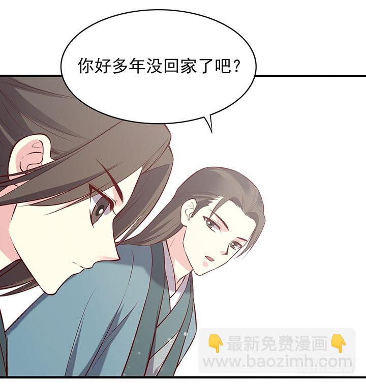 14岁的高冷少年-第191话