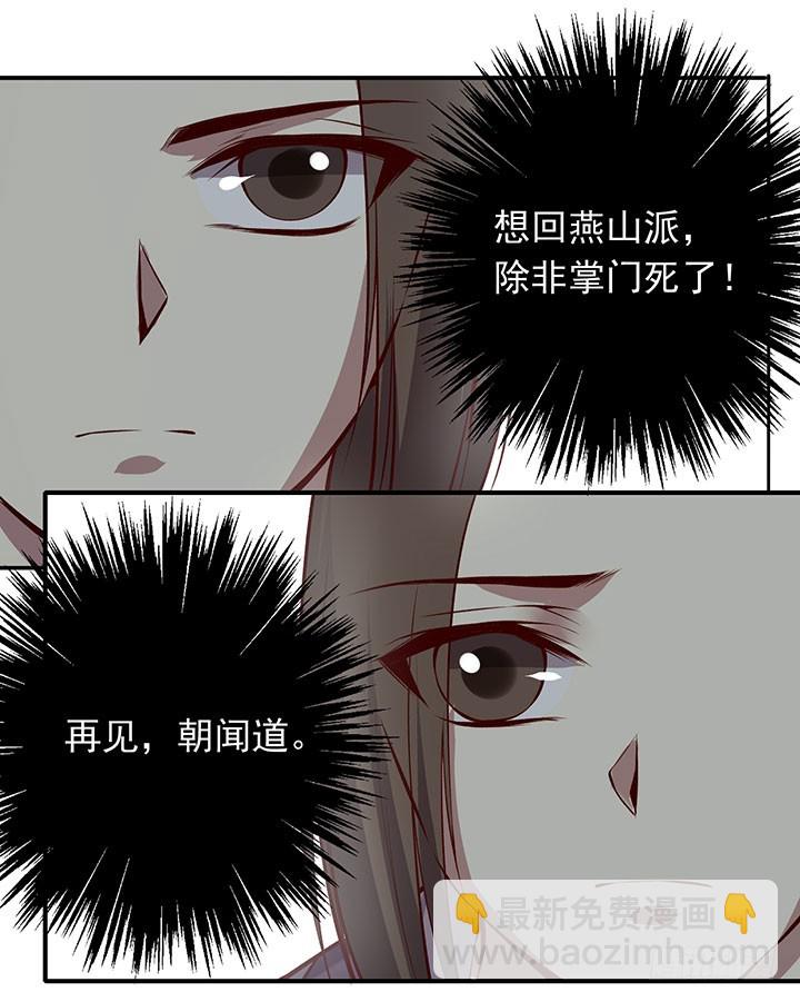 14岁的高冷少年-第191话