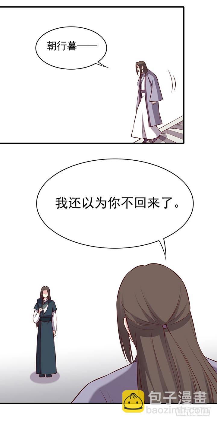 14岁的高冷少年-第191话