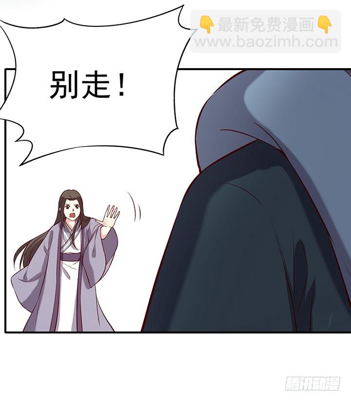 14岁的高冷少年-第191话