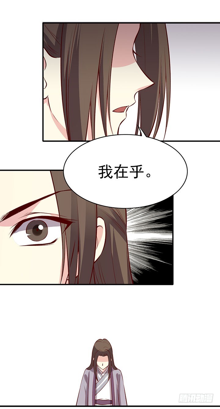 14岁的高冷少年-第191话