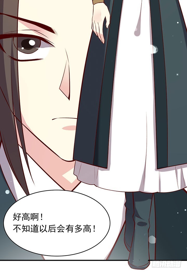 14岁的高冷少年-第191话