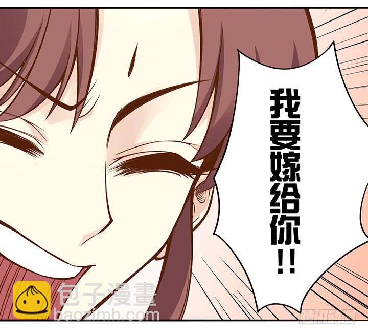 玲珑这个姑娘哟~-第193话