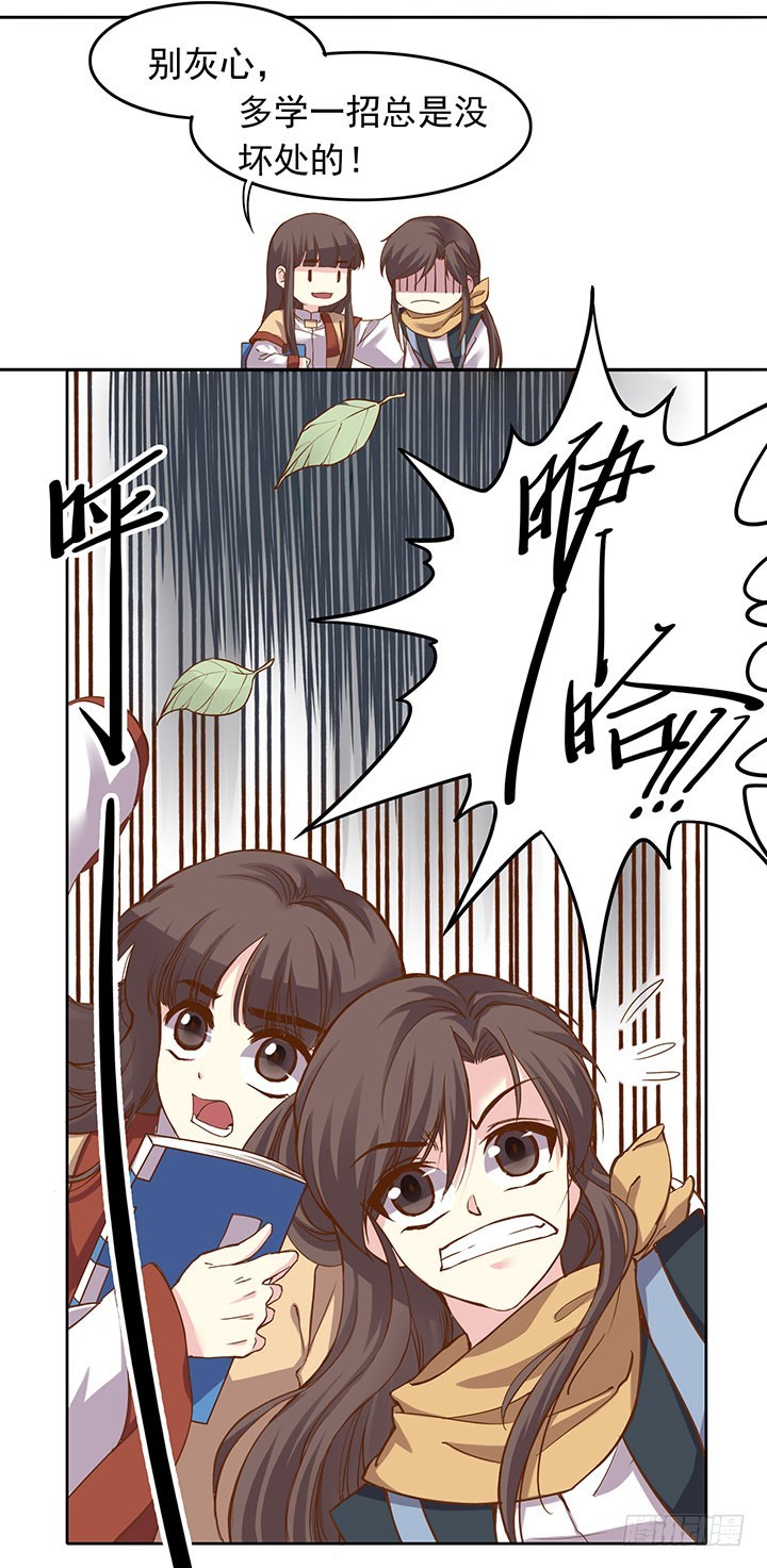 惊不惊喜？意不意外？-第195话