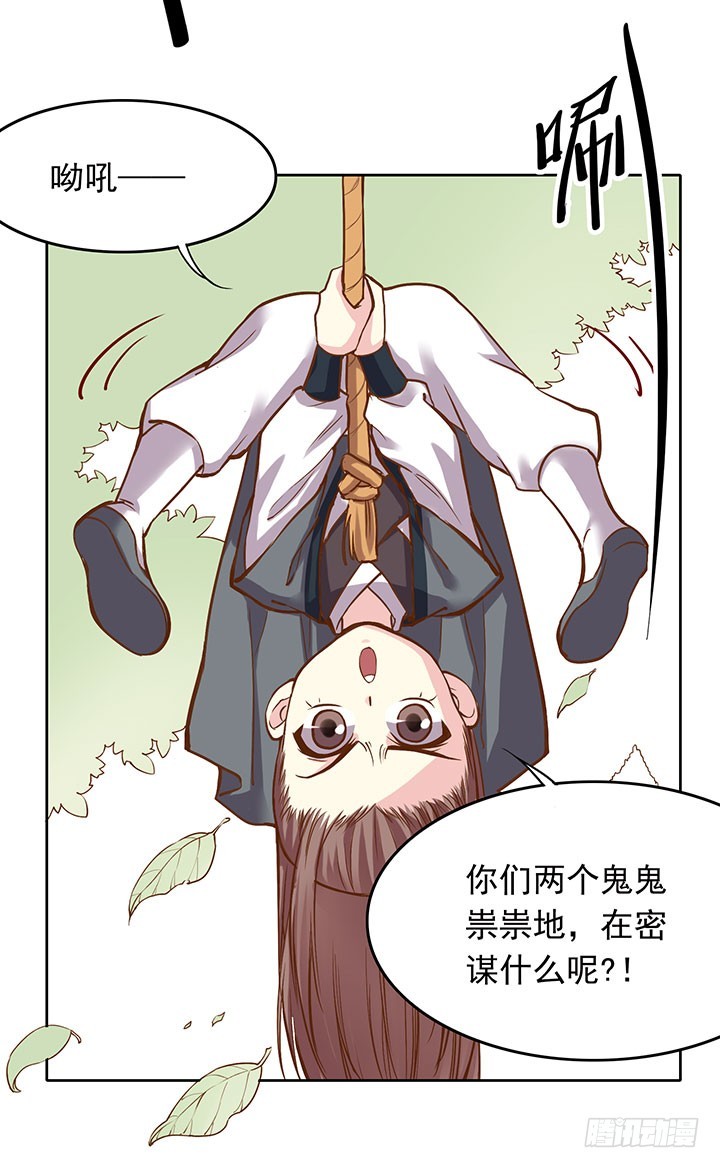 惊不惊喜？意不意外？-第195话