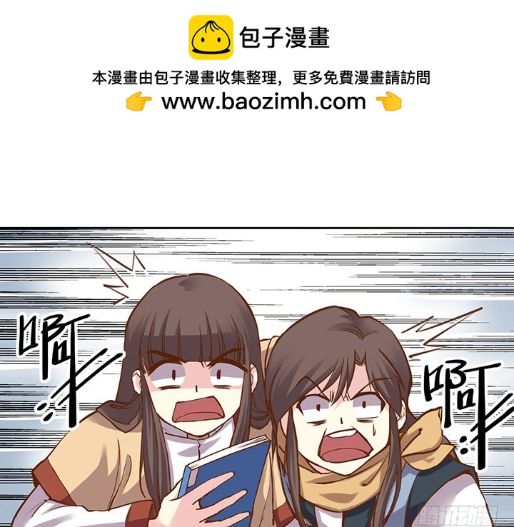 惊不惊喜？意不意外？-第195话