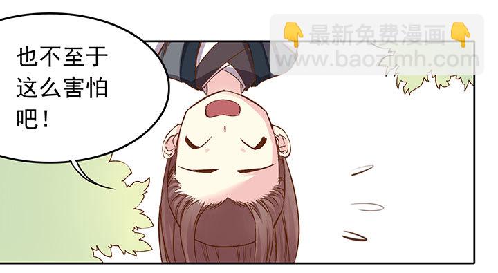 惊不惊喜？意不意外？-第195话