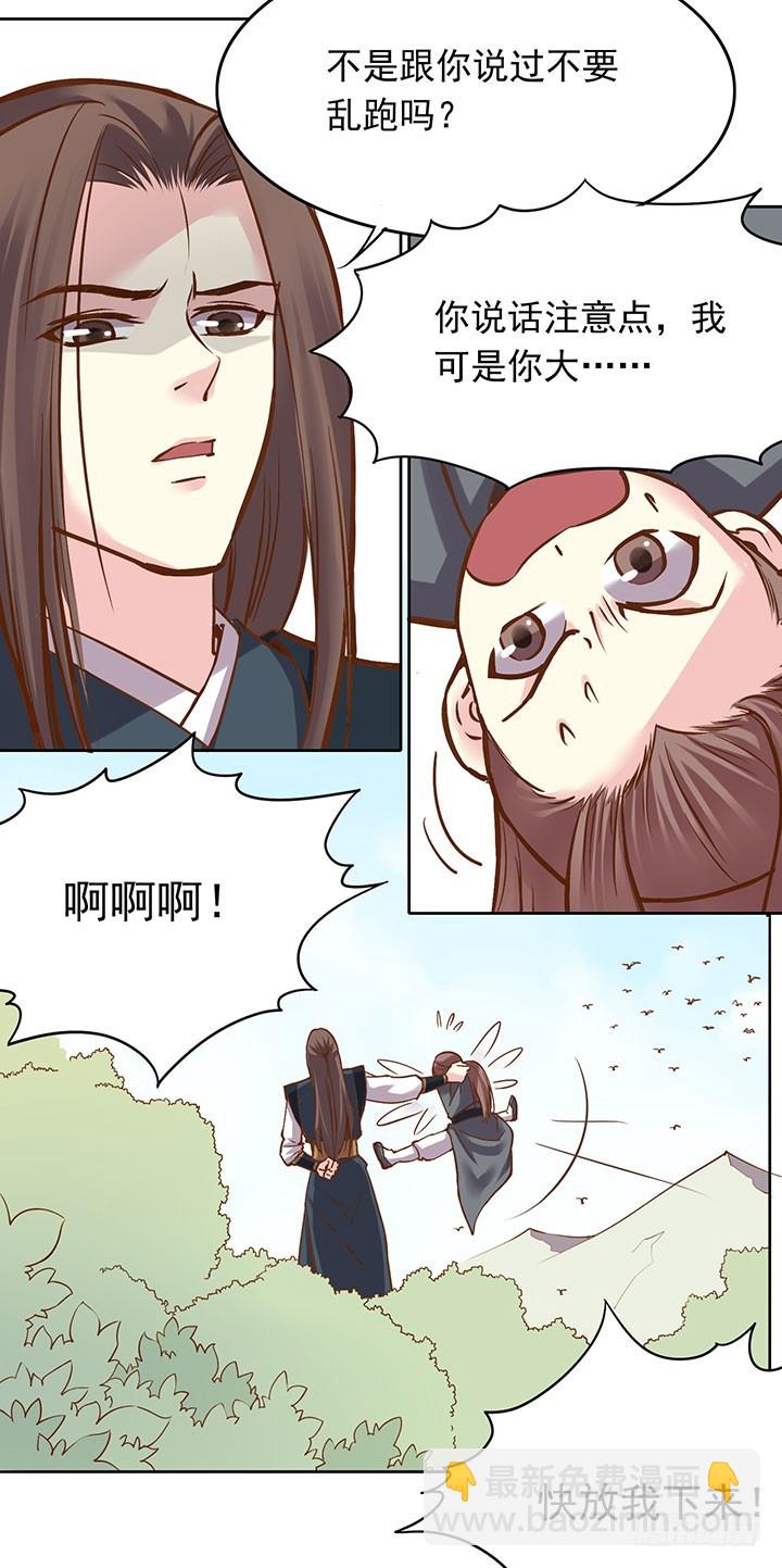 惊不惊喜？意不意外？-第195话