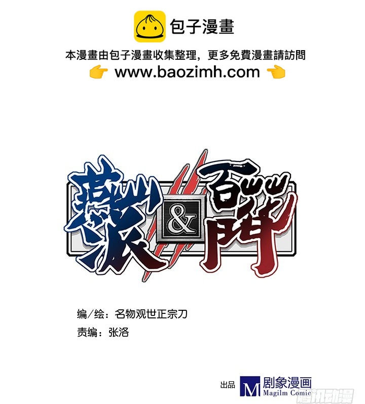 惊不惊喜？意不意外？-第195话