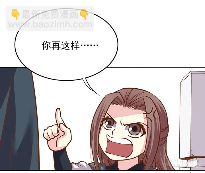 惊不惊喜？意不意外？-第195话