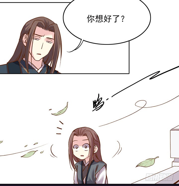 惊不惊喜？意不意外？-第195话