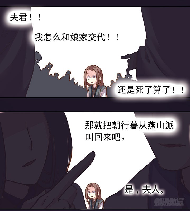 惊不惊喜？意不意外？-第195话