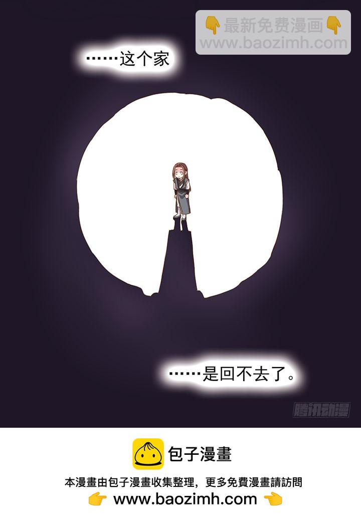 惊不惊喜？意不意外？-第195话