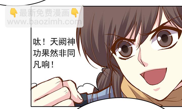 惊不惊喜？意不意外？-第195话