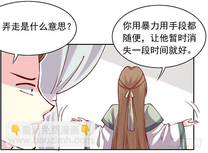 双凌功-第197话