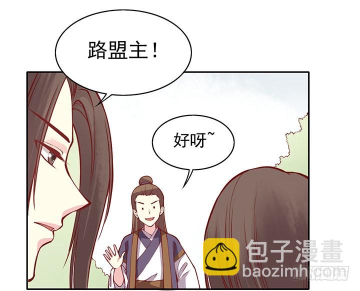 双凌功-第197话