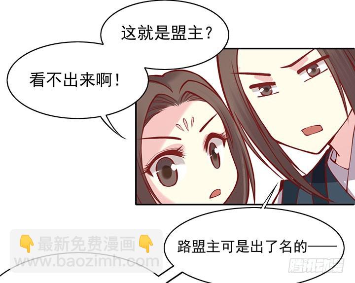 双凌功-第197话