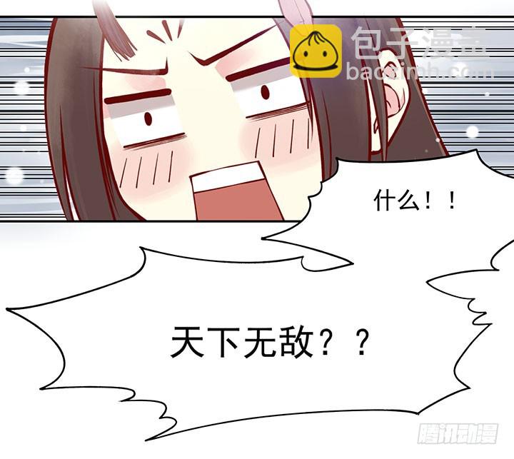 双凌功-第197话