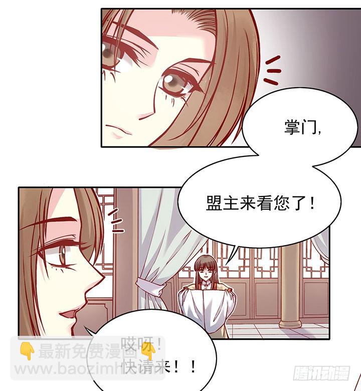 双凌功-第197话