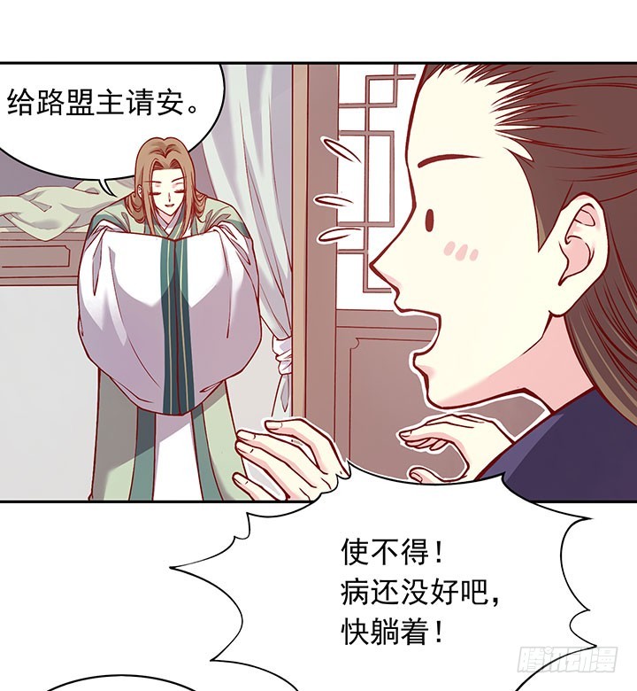双凌功-第197话