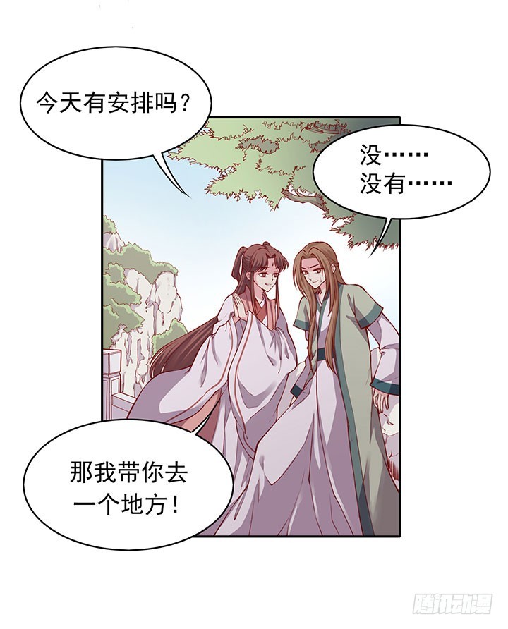姑娘们！把他给我抓回去成亲！-第199话