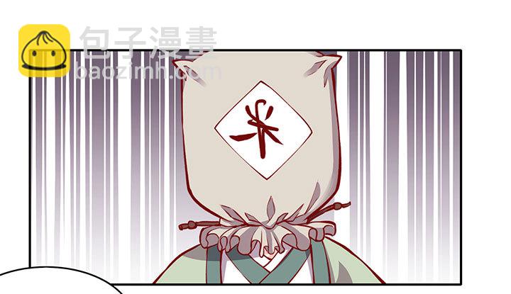 姑娘们！把他给我抓回去成亲！-第199话