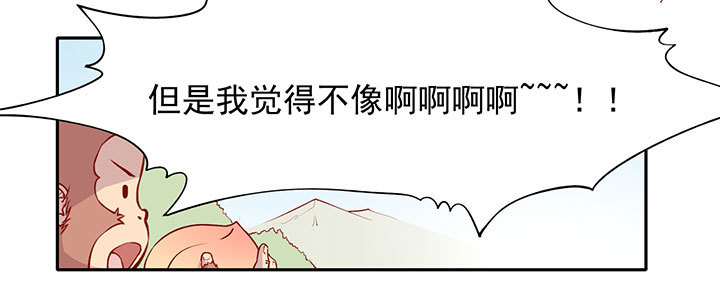 姑娘们！把他给我抓回去成亲！-第199话