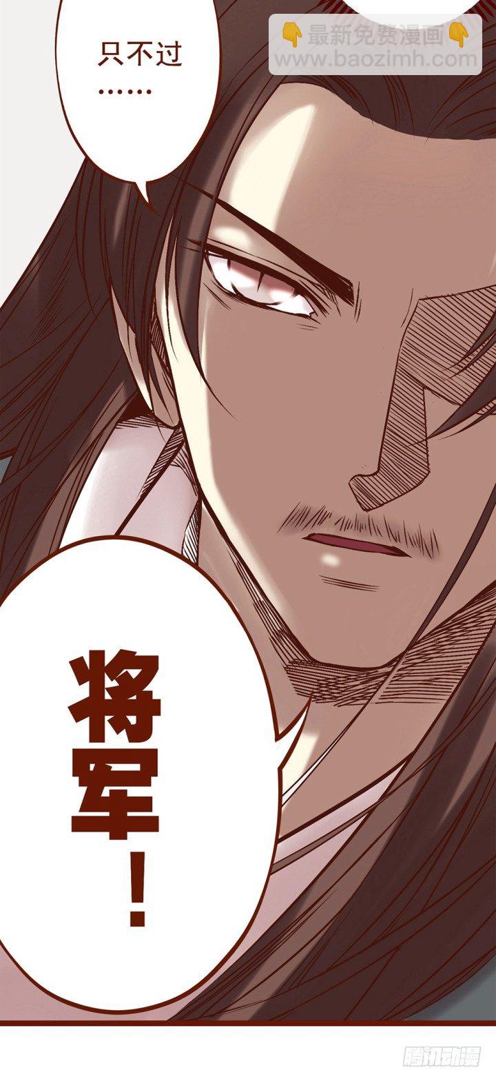 气死偶嘞~-第3话