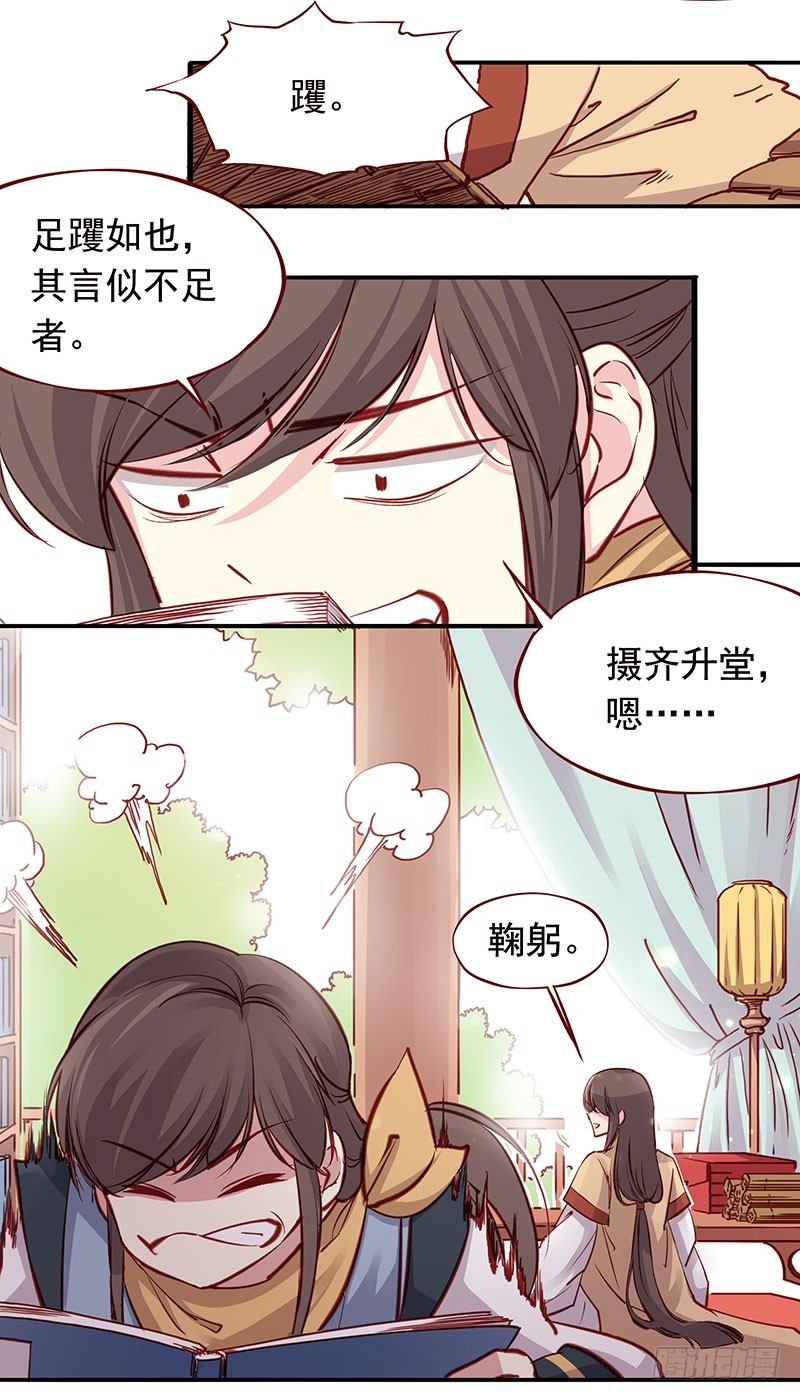 未期的血泪史！-第201话