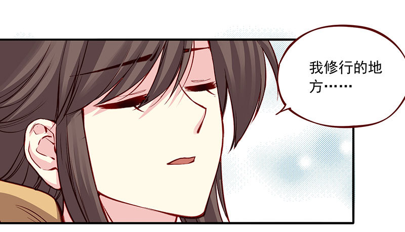 未期的血泪史！-第201话
